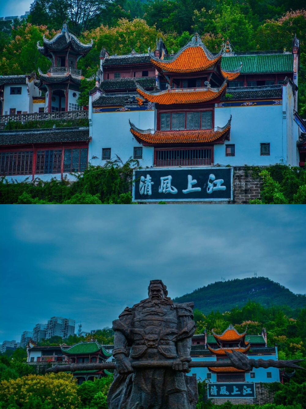 5-張飛廟.jpg