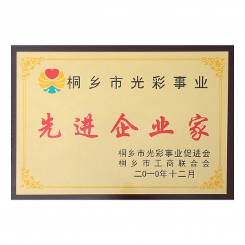 Honor